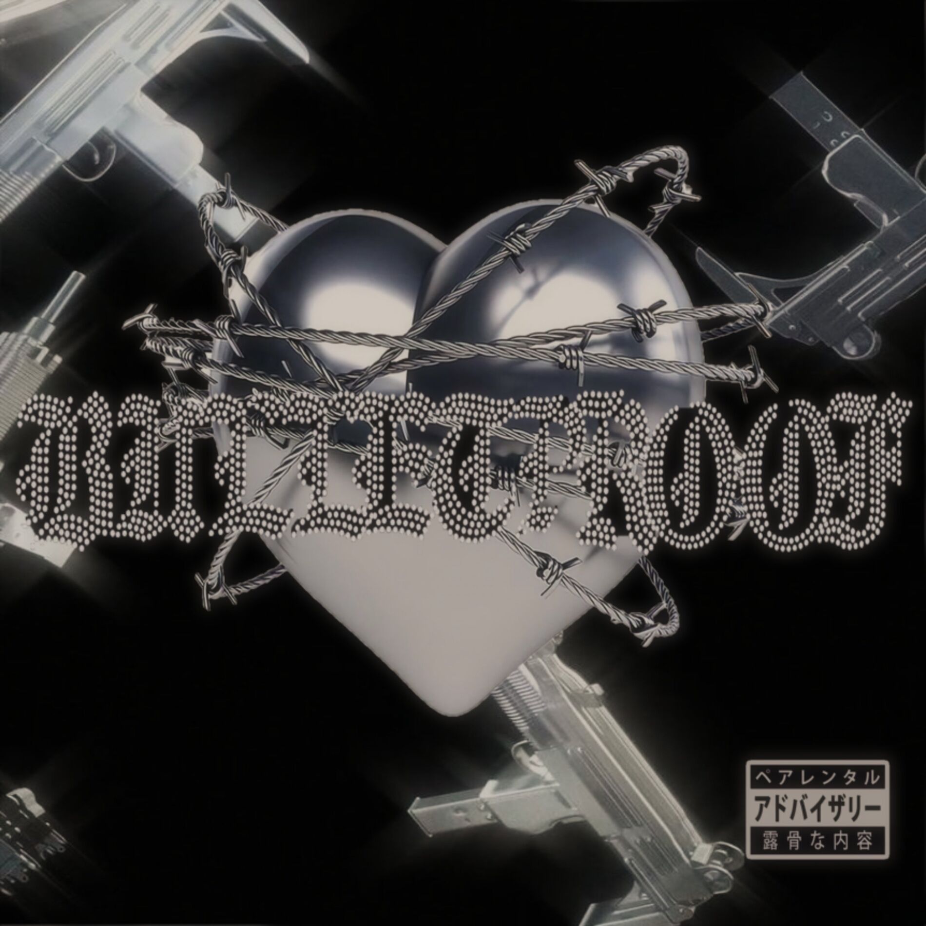 Album cover of Bulletproof