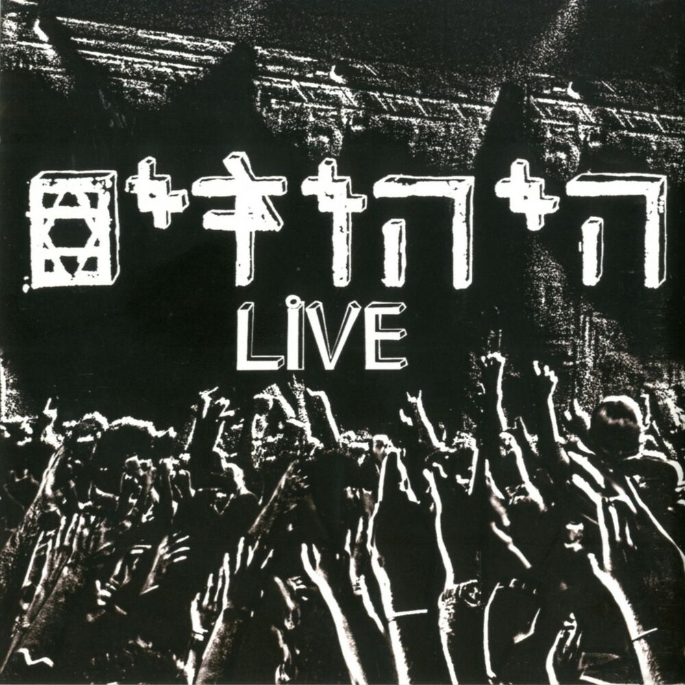 Picture of Live