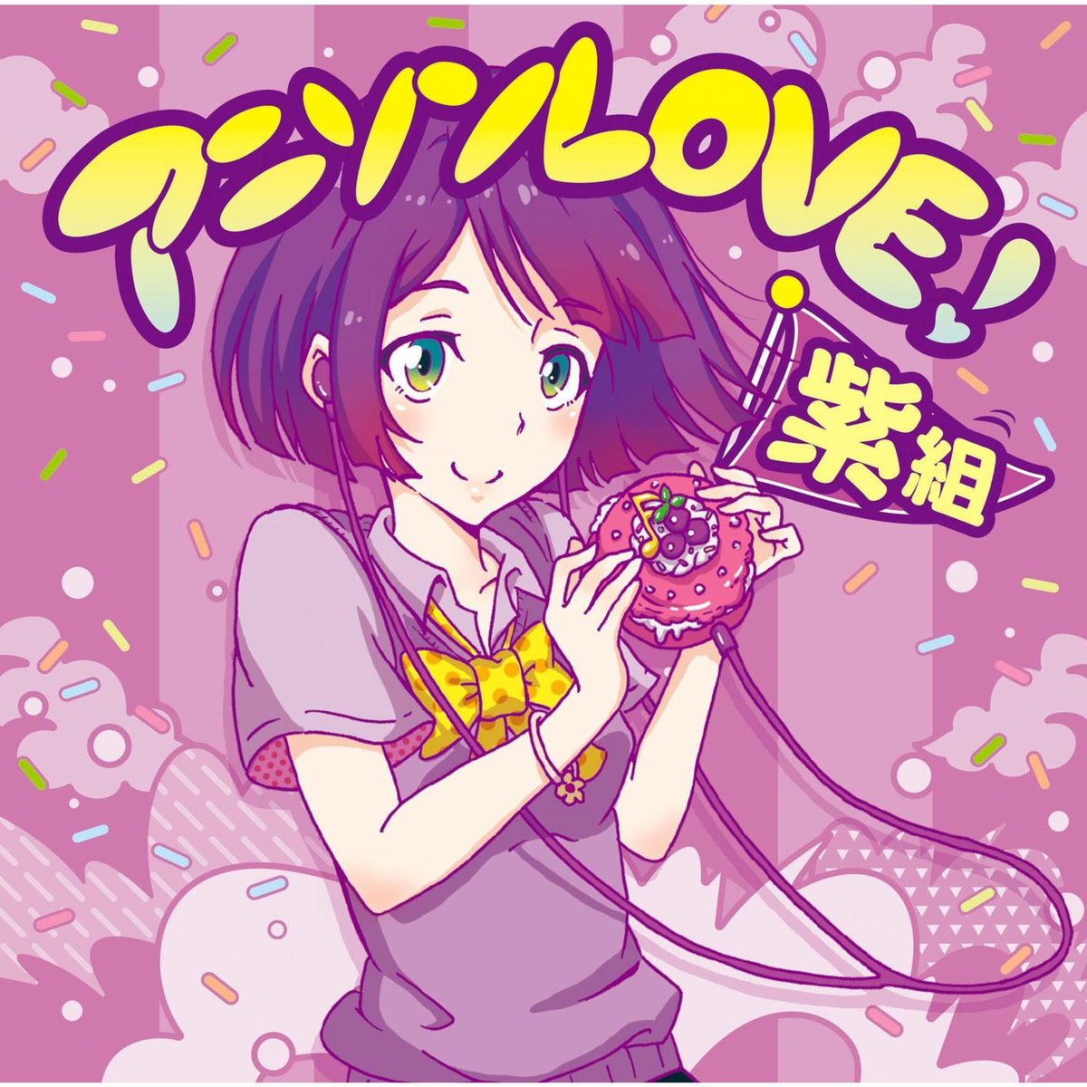 北出 菜奈: アルバム、曲、コンサート | Deezer