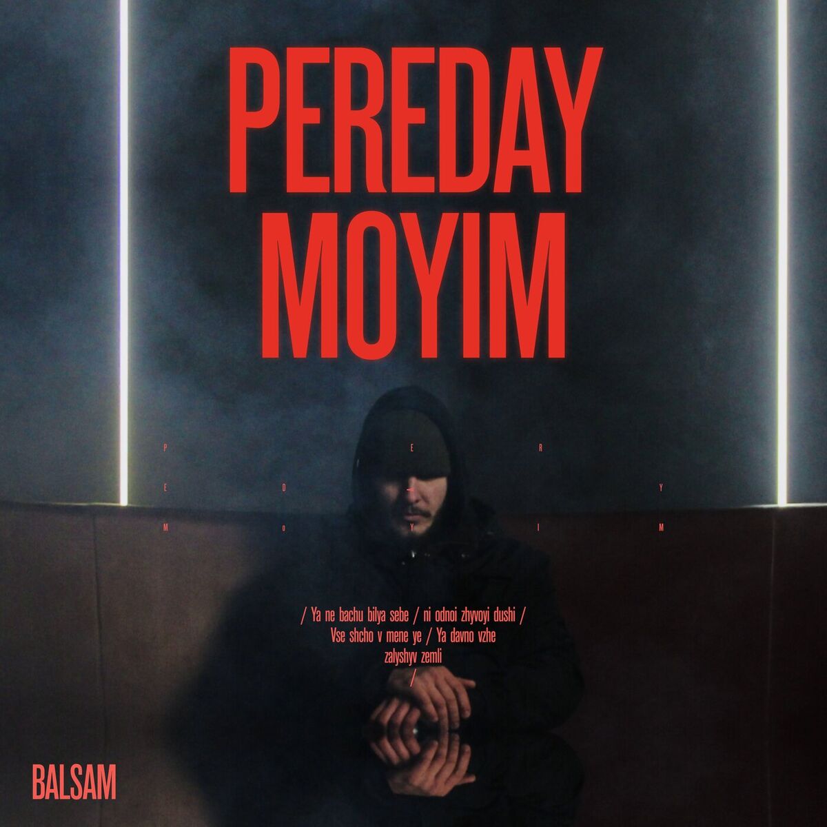 Album cover of Pereday moyim