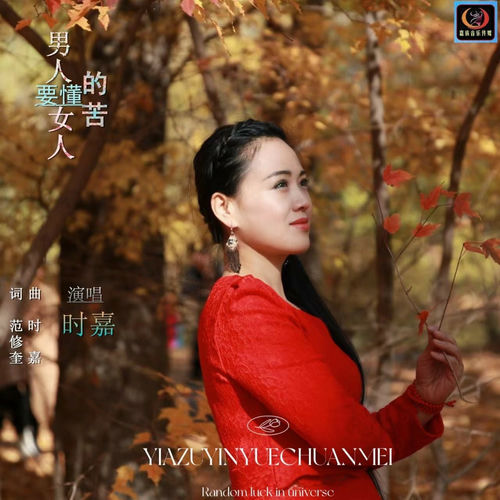 男人要懂女人的苦