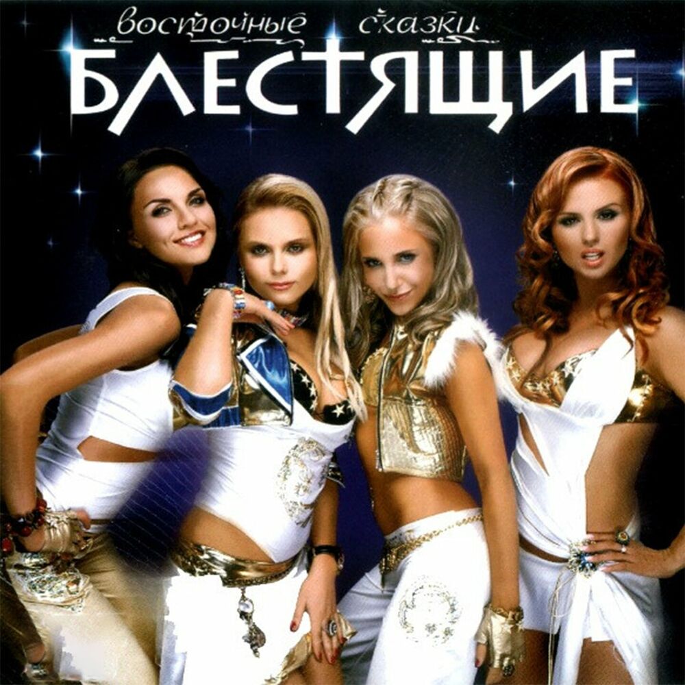 Picture of Восточные сказки