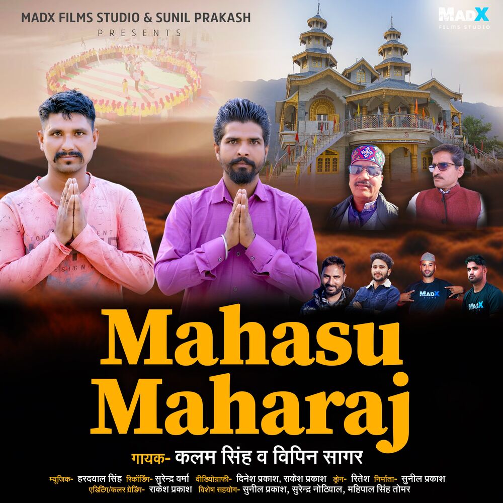 Picture of Mahasu Maharaj