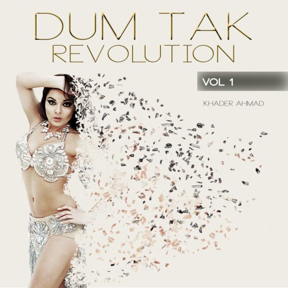 Picture of Dum Tak Revolution, Vol. 1