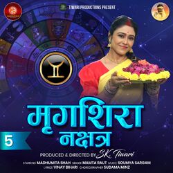 Cover of Mrigashira Nakshatra