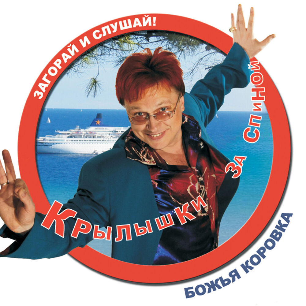 Picture of Крылышки за спиной