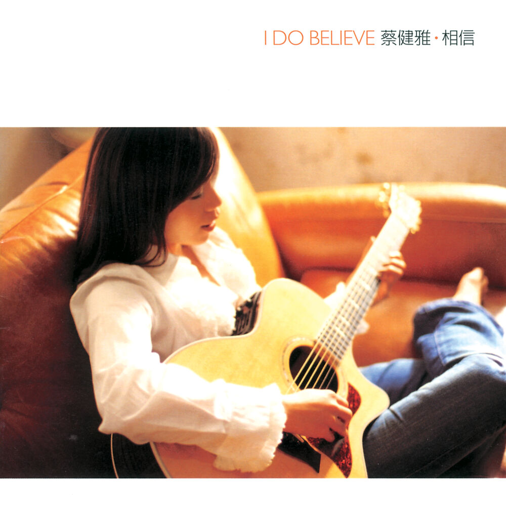 Picture of I Do Believe