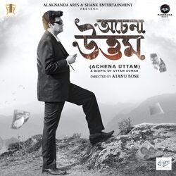 Cover of Achena Uttam (Original Motion Picture Soundtrack)