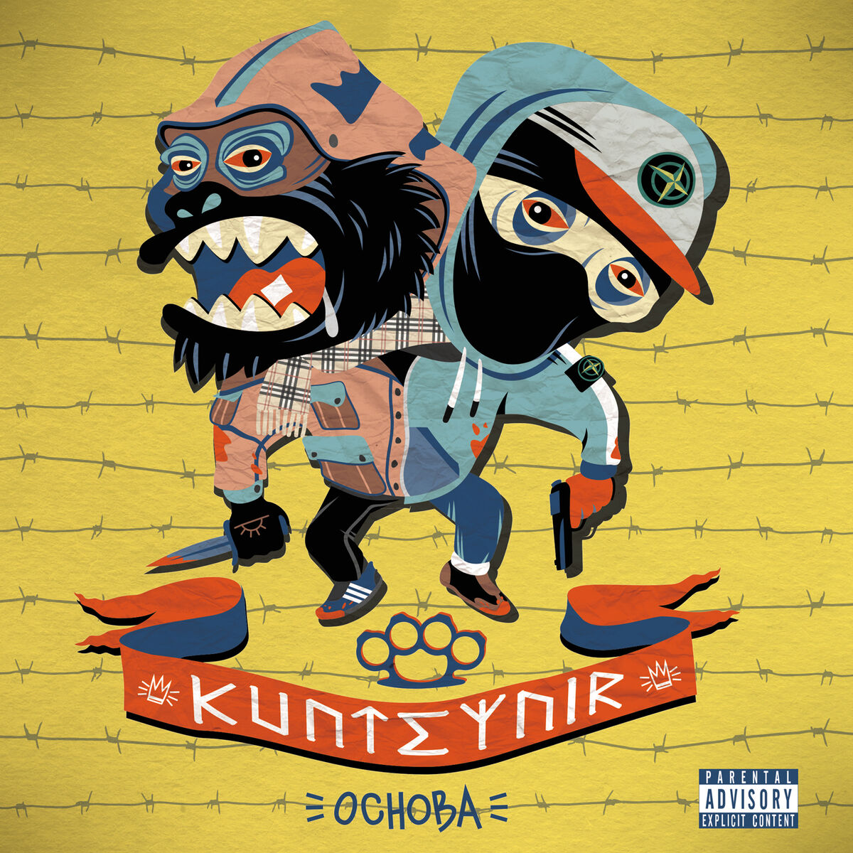 Album cover of Основа