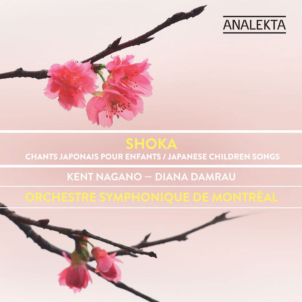 Picture of Shoka: Japanese Children Songs