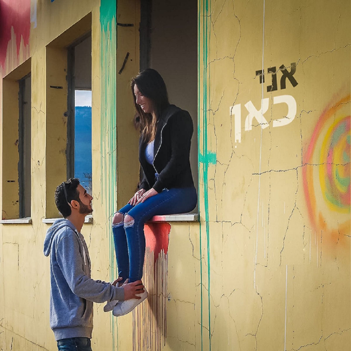 Album cover of אני כאן