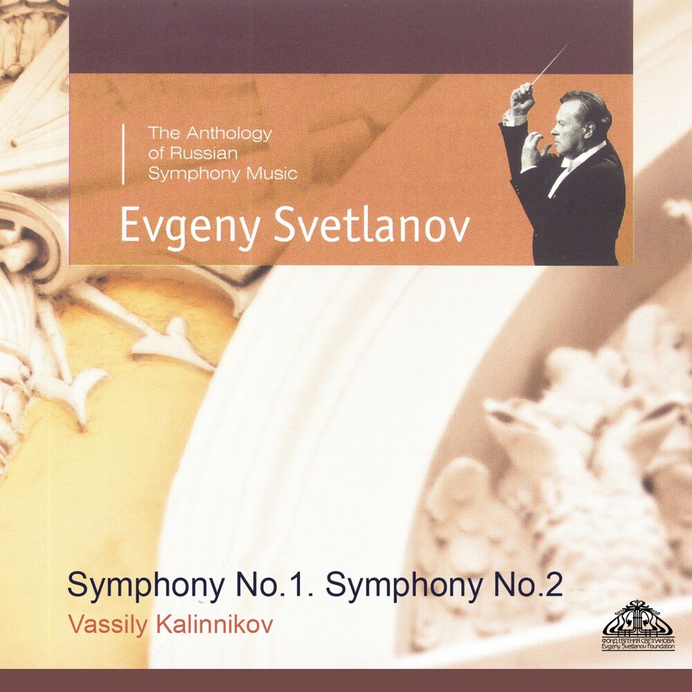 Picture of Kalinnikov: Symphonies Nos. 1 & 2