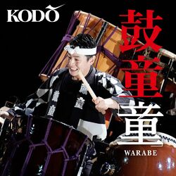 Cover of Warabe (Live)