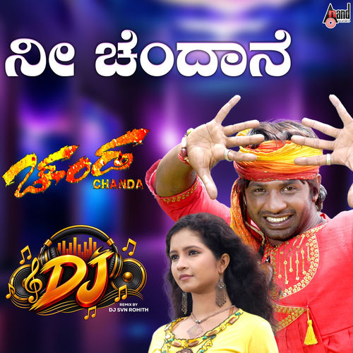 Nee Chandane (DJ Remix)