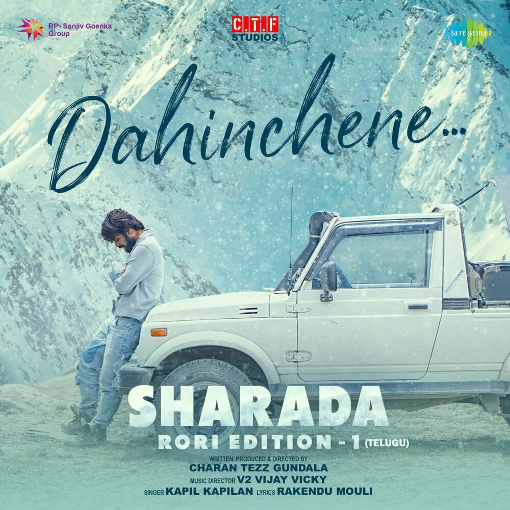 Picture of Dahinchene (From "Sharada - Rori Edition 1")