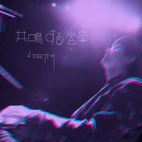H Zett M: albums, songs, concerts | Deezer