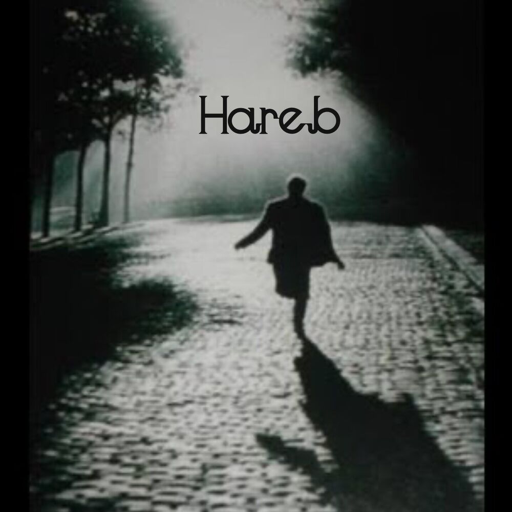 Picture of Hareb