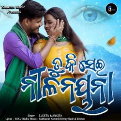 Cover of Tu Ki Sei Nilanayana