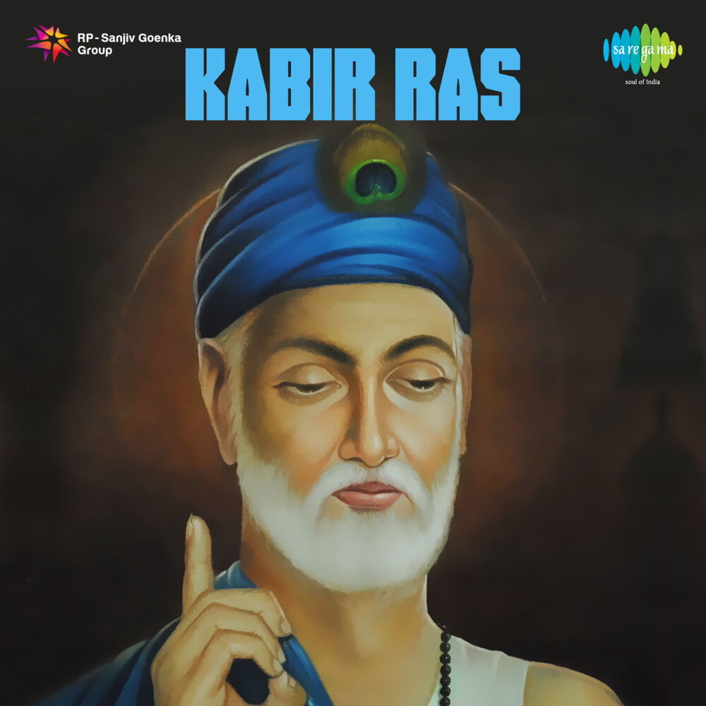 Picture of Kabir Ras