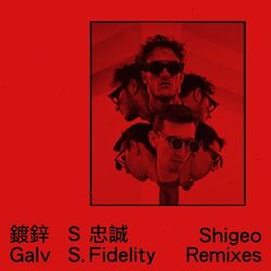 Cover of Shigeo (Remixes)