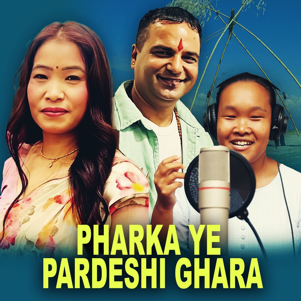 Picture of Pharka Ye Pardeshi Ghara