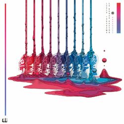 Cover of Luces Fantasma