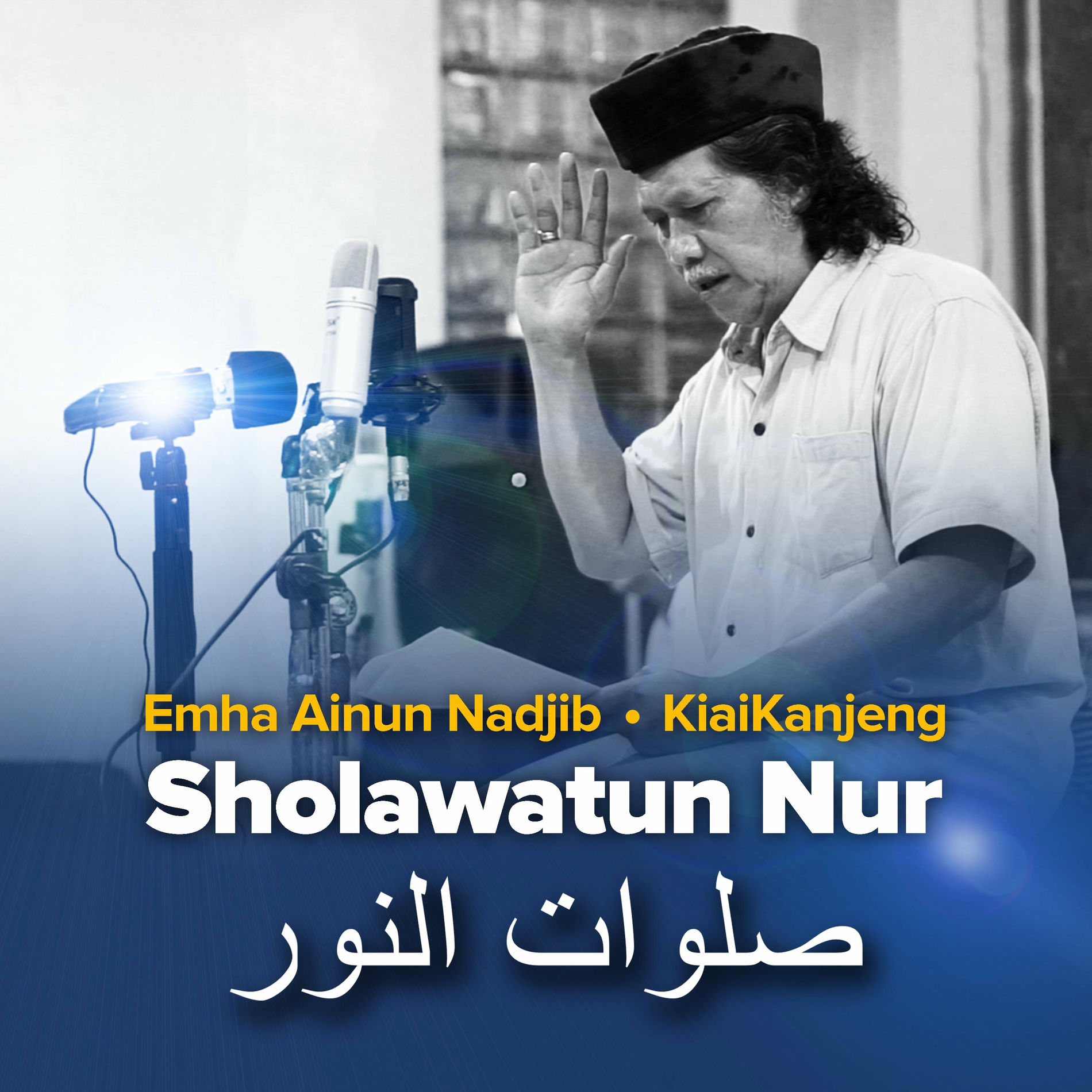 Album cover of Sholawatun Nur
