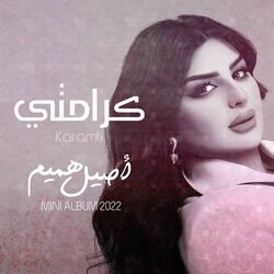 music cover