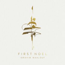Cover of First Noel