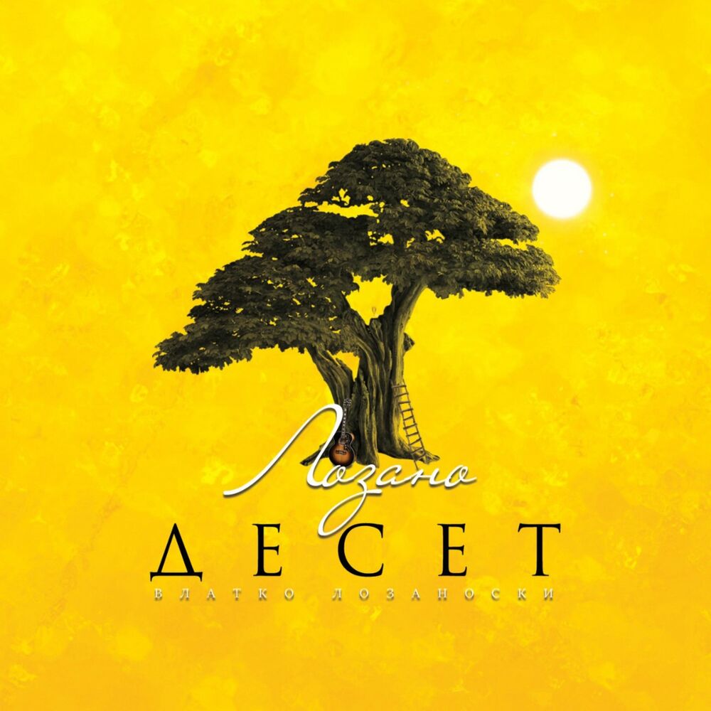 Picture of Deset