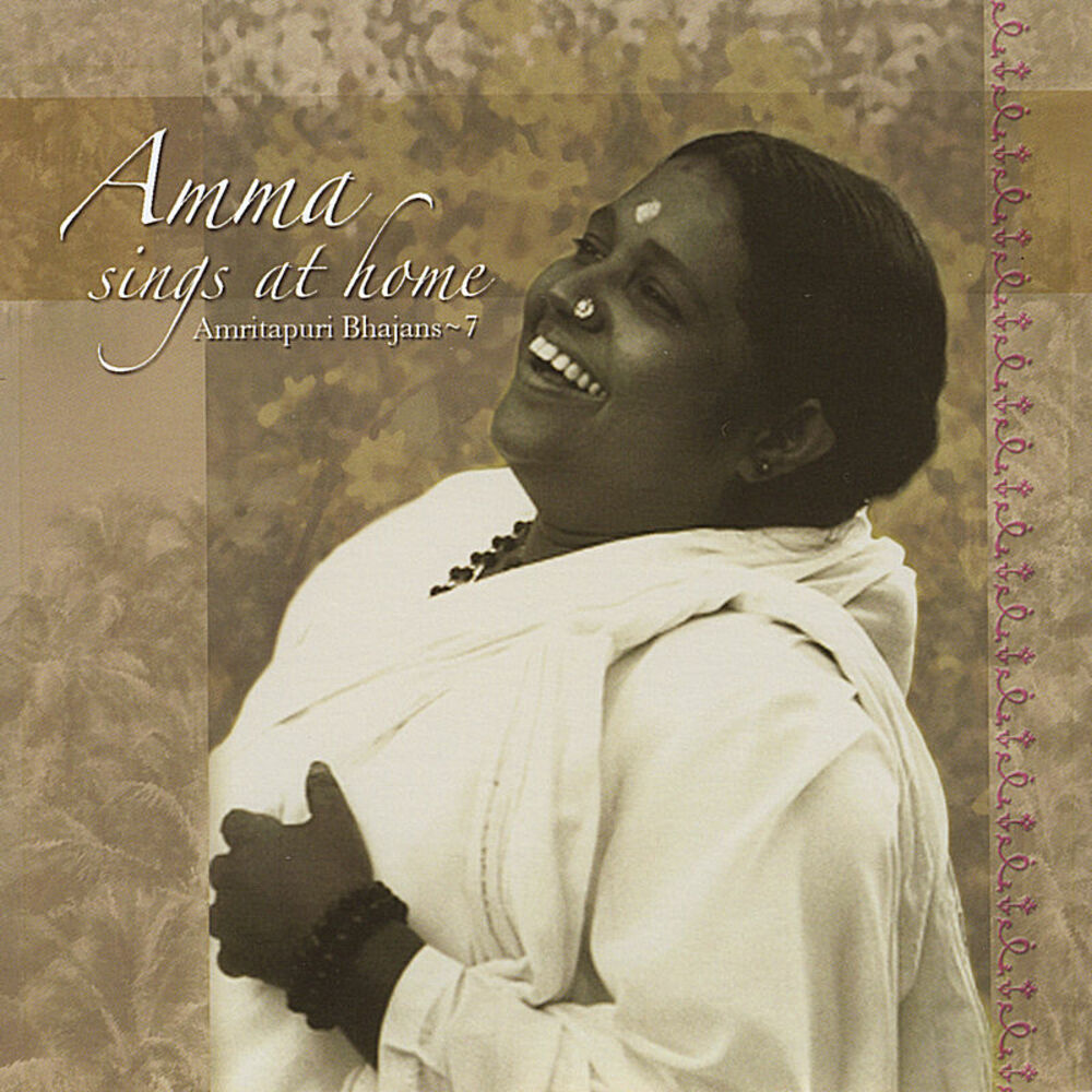 Picture of Amma Sings At Home, Vol.7