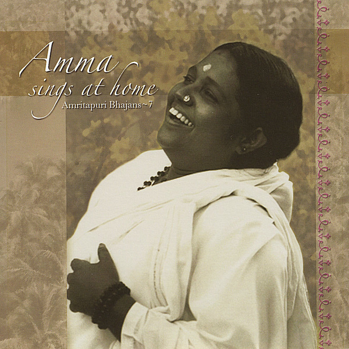 Album cover of Amma Sings At Home, Vol.7