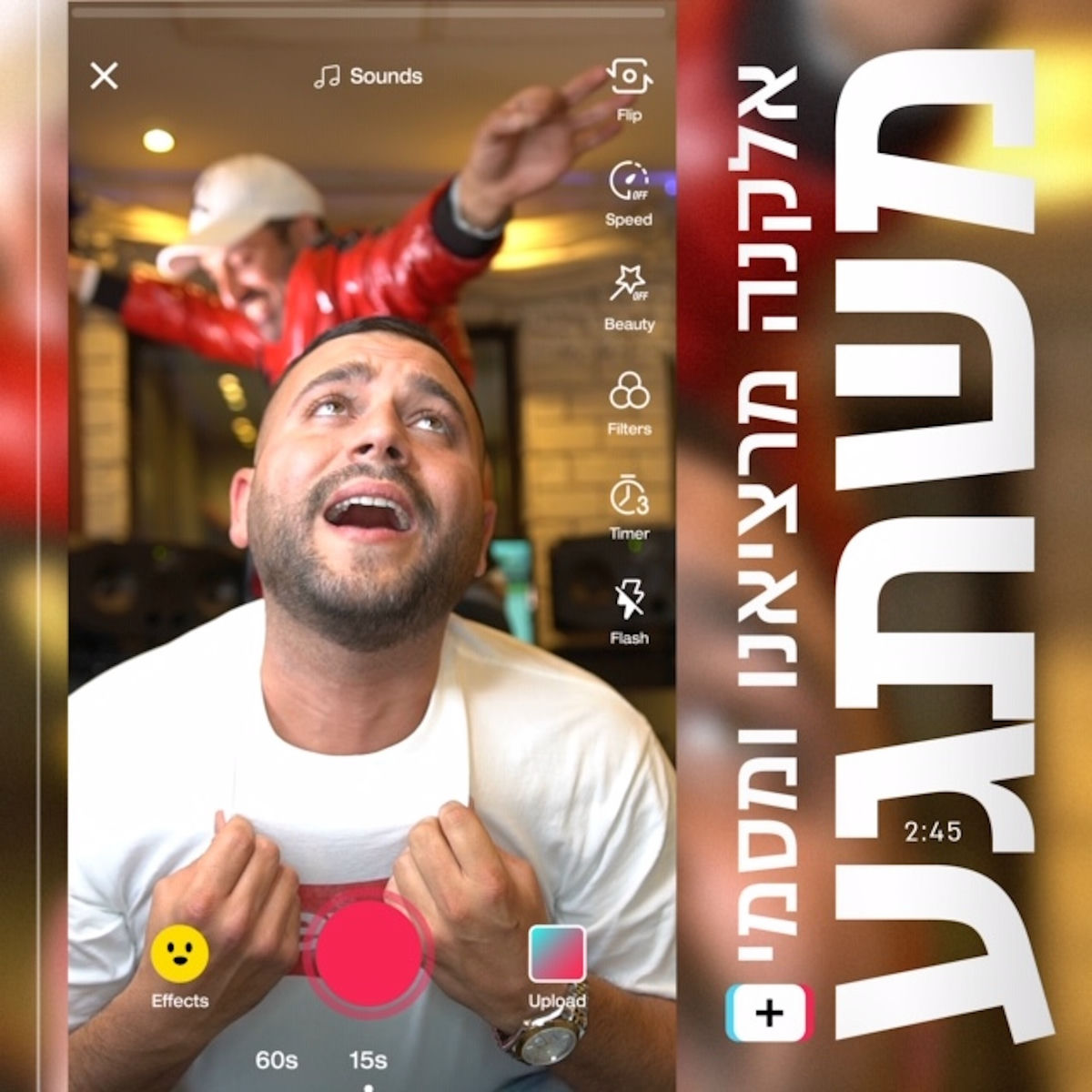 Album cover of משתגע