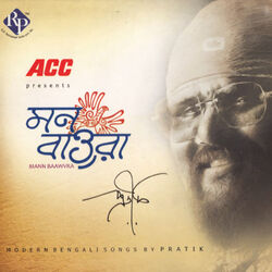 Cover of Mann Baawvra