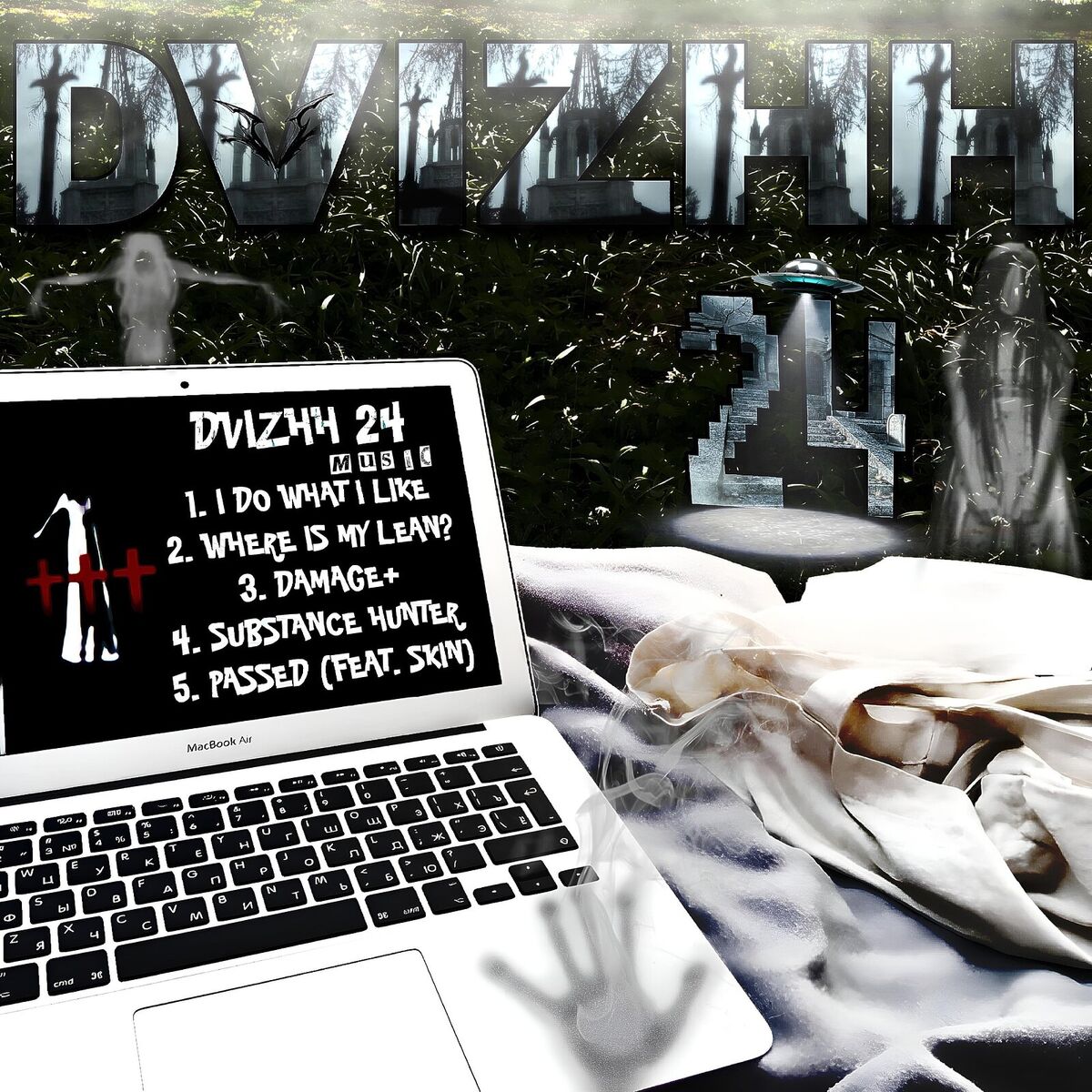 Album cover of DVIZHH 24