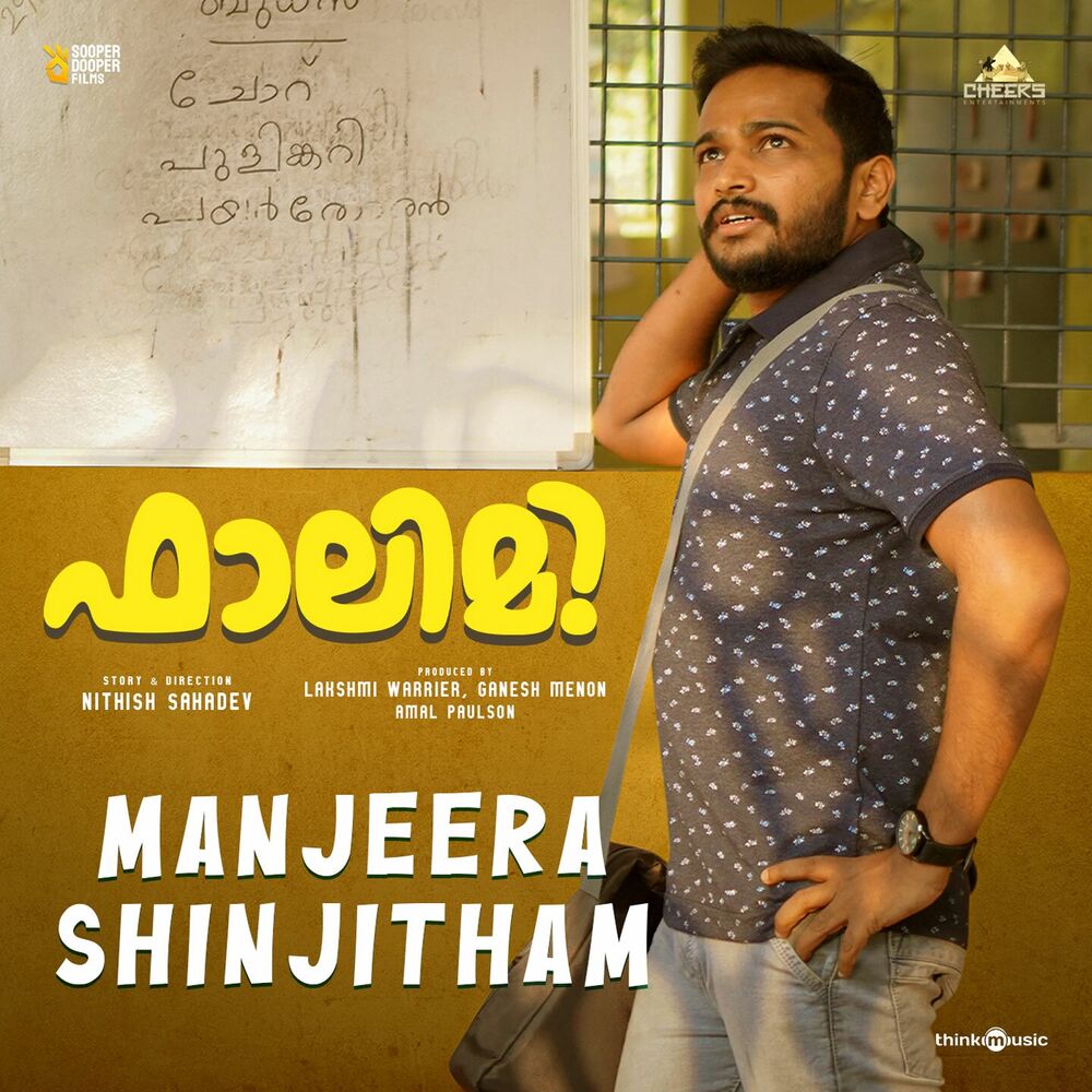 Picture of Manjeera Shinjitham (From "Falimy")