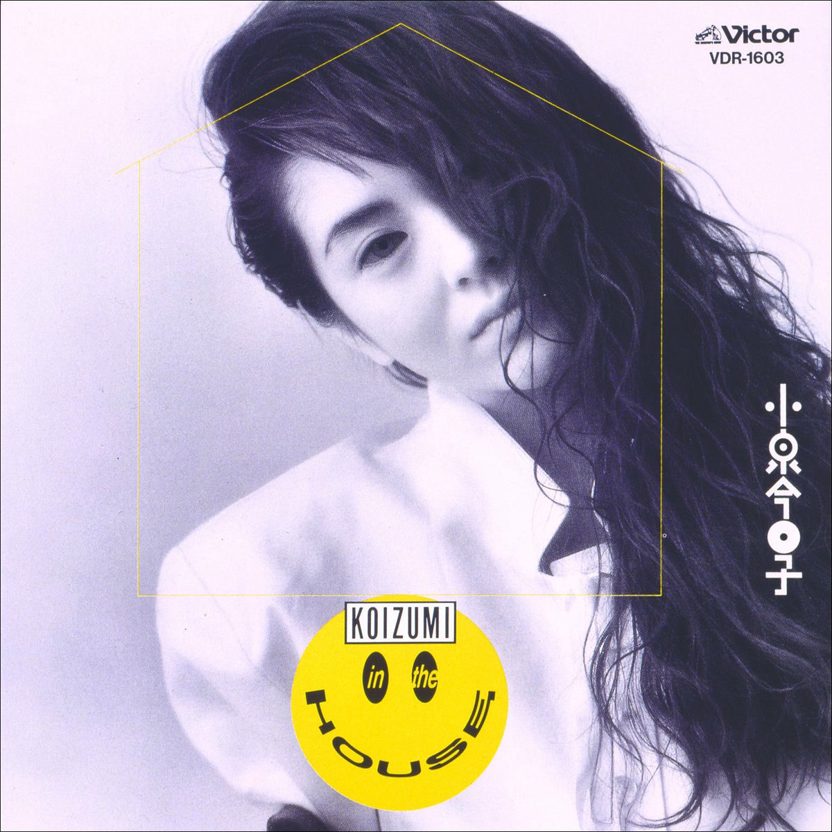3CD Kyoko Koizumi Koizumikuronikuru Complete Single VICL70227PROMO VICTOR Japan プロモ 未開封 /00330 中古】3CD Kyoko Koizumi Koizumikuronikuru Complete Single