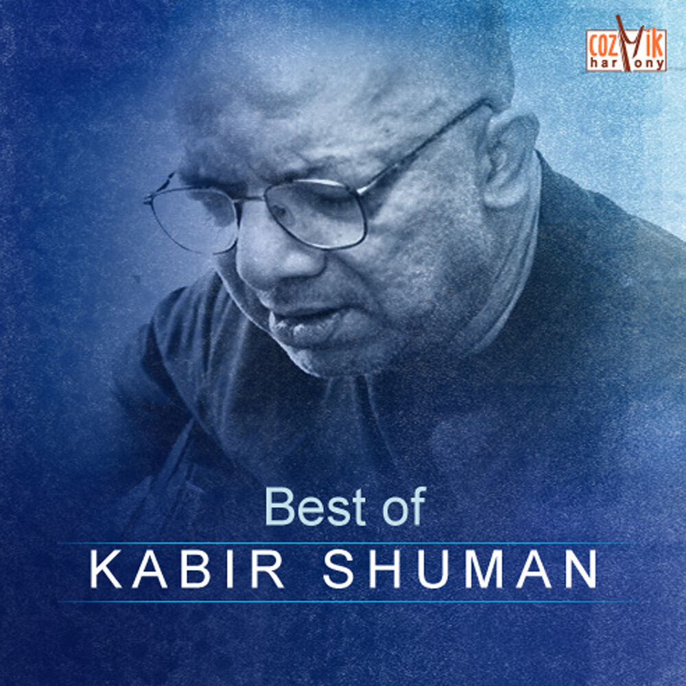 Picture of Best of Kabir Suman