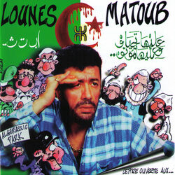 Cover of Lettre ouverte aux ...