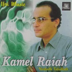 Cover of Yarfadh Tabalisth