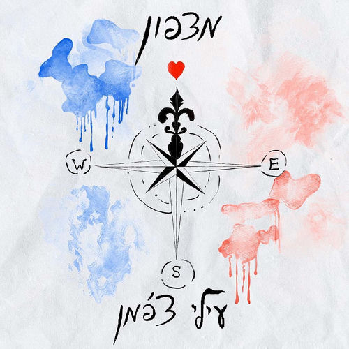 מצפון