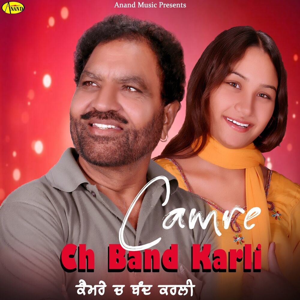 Picture of Camre Ch Band Karli