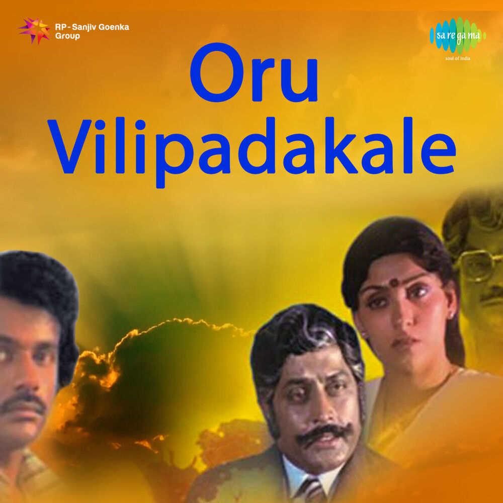 Picture of Oru Vilipadakale (Original Motion Picture Soundtrack)