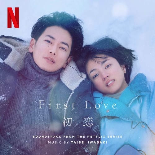 K-POP・アジア FirstOne First Love BoxSet K-POP・アジア FirstOne First Love BoxSet FirstOne : First
