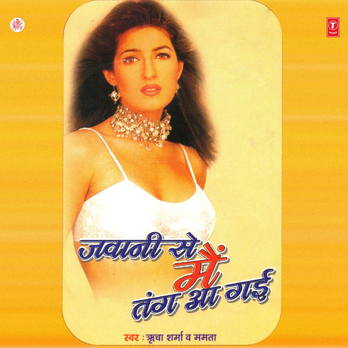 Album cover of Jawani Se Main Tang Aa Gayi