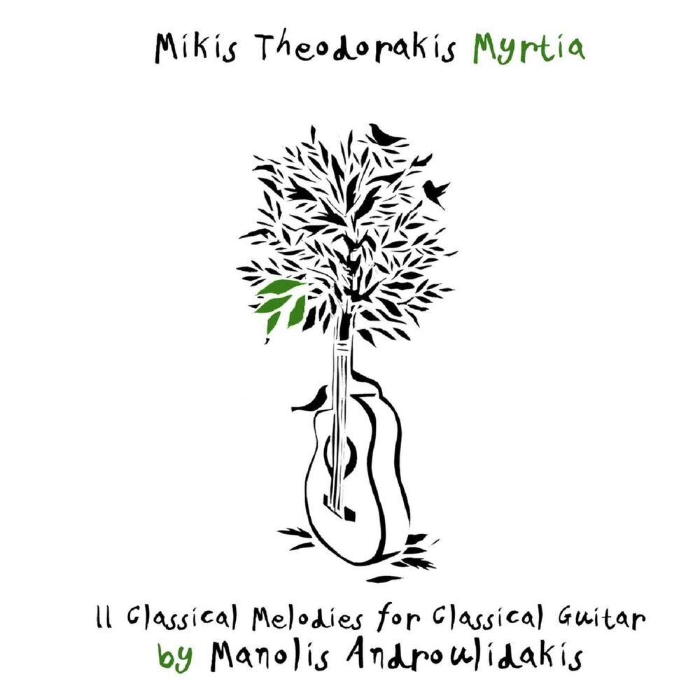 Picture of Myrtia