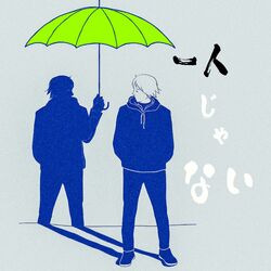 Cover of Not alone.