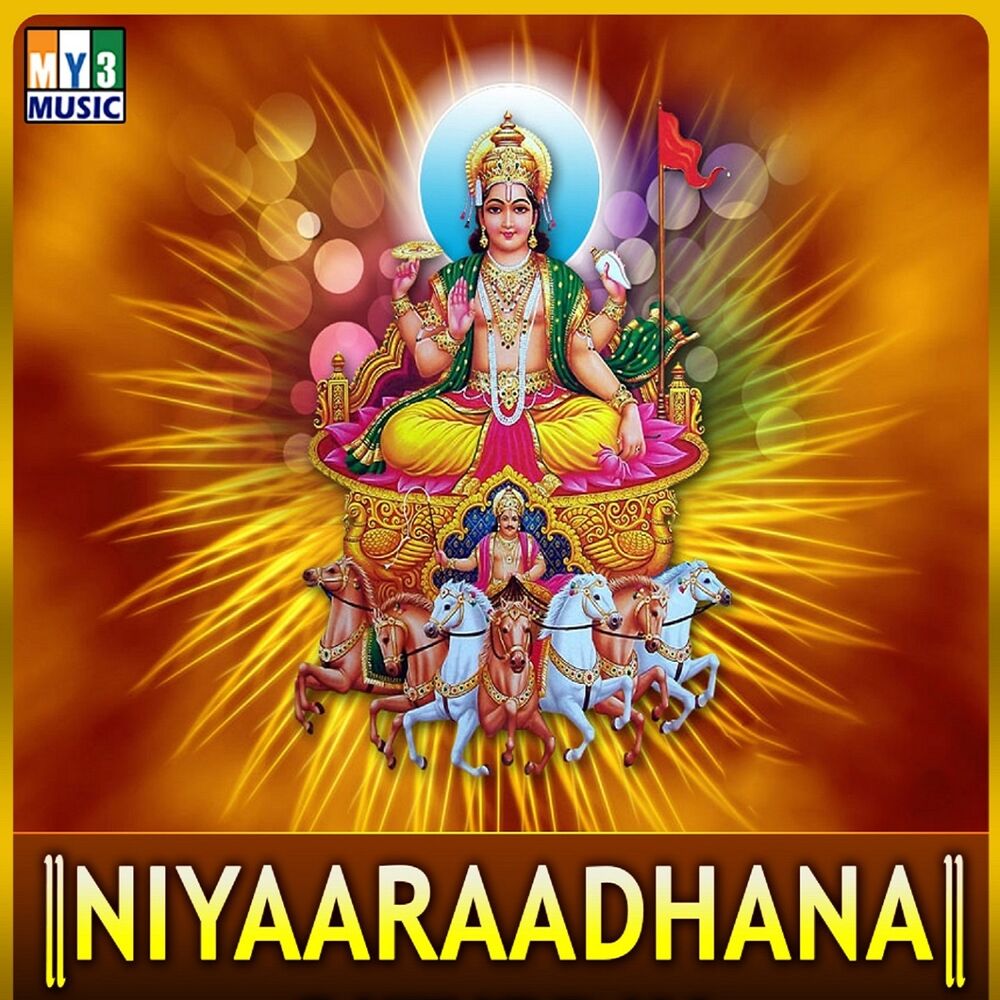 Picture of Niyaaraadhana Sunday