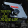 Trailblazer by Chee album cover