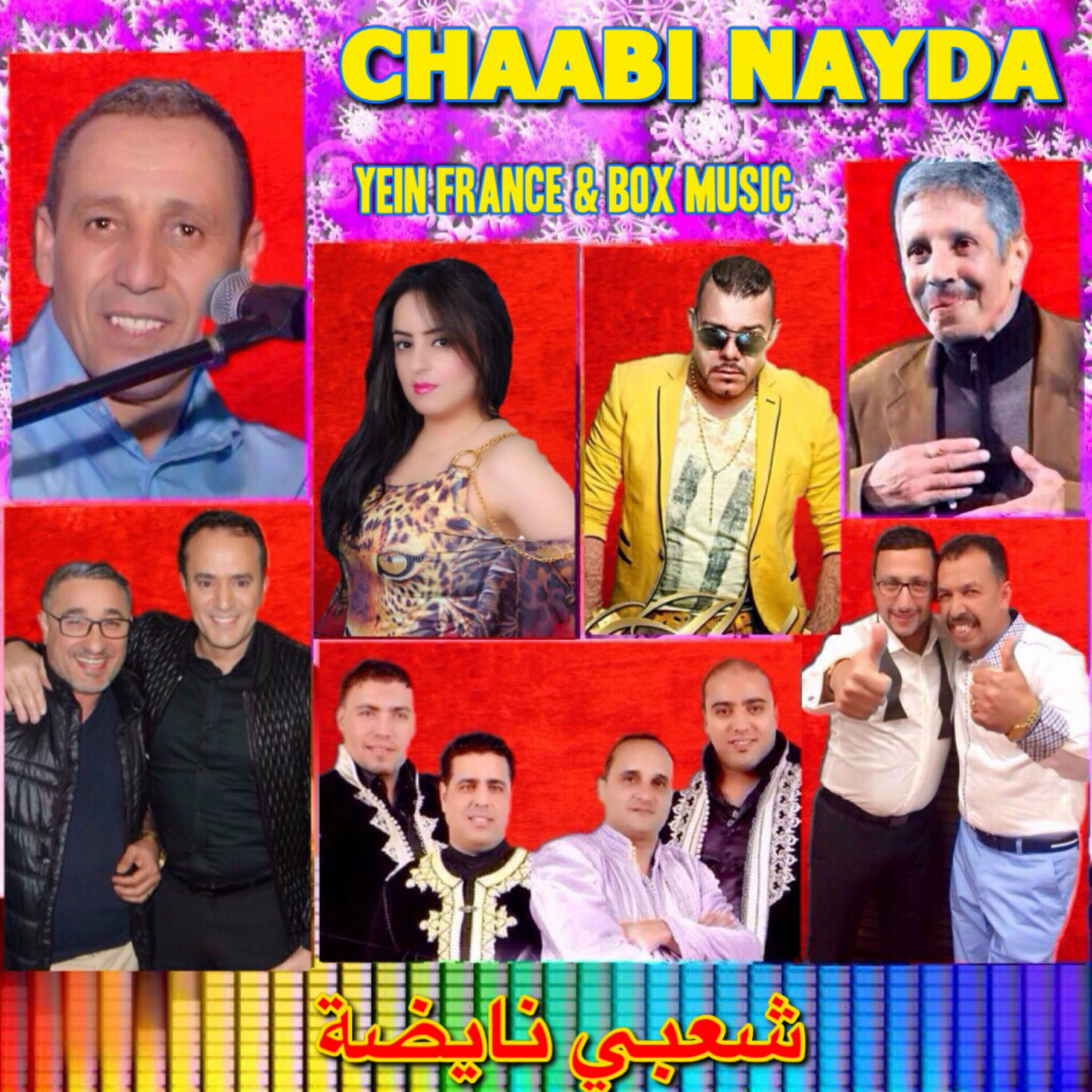 Album cover of Chaabi Nayda